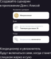 Датчик температуры и влажности ЯНДЕКС YNDX-00523,  белый