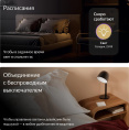 Умное реле ЯНДЕКС YNDX-00538, белый