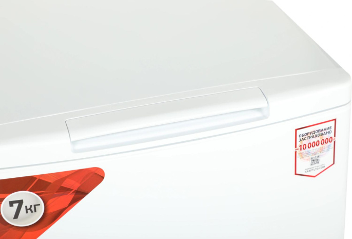 Стиральная машина KRAFT TCH-UME7201W, с вертикальной загрузкой, 7кг, 1200об/мин