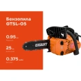 Бензопила 0,95 л.с., 10 дюймов, Gigant GTSL-05