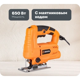 Электрический лобзик Вихрь ЛЭ-65 72/9/4