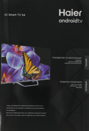 43" Телевизор HAIER Smart TV S4 QLED, 4K Ultra HD, СМАРТ ТВ, Android, серебристый