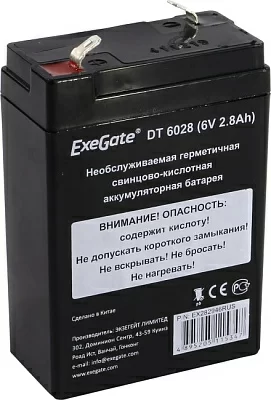 Аккумулятор Exegate DT 6028 (6V 2.8Ah) для слаботочных систем EX282946RUS