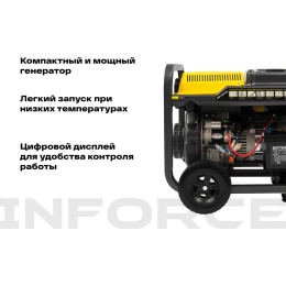 Дизельный трехфазный генератор Inforce (6 кВт; эл.стартер; колёса и ручки; подогрев) IDGL 6000-3