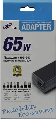 FSP NB V65 Универсальный блок питания для ноутбуков