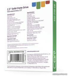CBR SSD-256GB-2.5-LT22, Внутренний SSD-накопитель, серия "Lite", 256 GB, 2.5", SATA III 6 Gbit/s, SM2259XT, 3D TLC NAND, R/W speed up to 550/520 MB/s, TBW TB 128