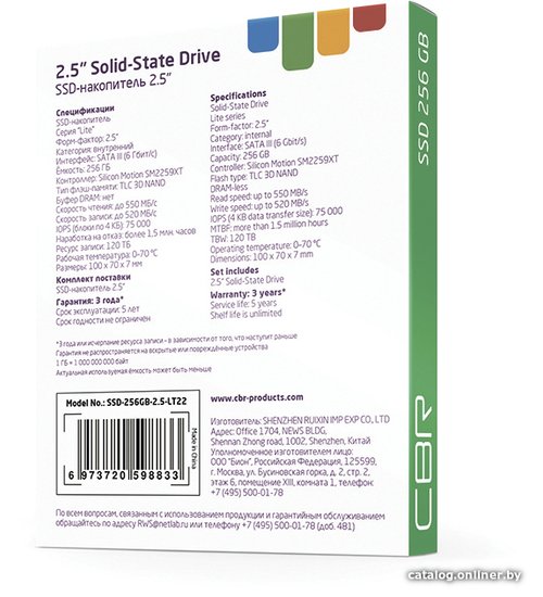 CBR SSD-256GB-2.5-LT22, Внутренний SSD-накопитель, серия "Lite", 256 GB, 2.5", SATA III 6 Gbit/s, SM2259XT, 3D TLC NAND, R/W speed up to 550/520 MB/s, TBW TB 128