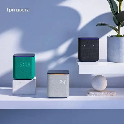 Яндекс Станция Миди YNDX-00054BLK (24W Zigbee WiFi Bluetooth голосовой помощник Алиса)