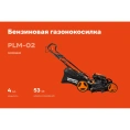 Бензиновая газонокосилка Gigant 53 см, 4 л.с., PLM-02