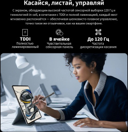 12" Планшет TECLAST T60 Pro Premium set 8/128 GB G99 4G, 2000 x 1200, Android 15, Чехол, клавиатура,стилус, серый [1747209]