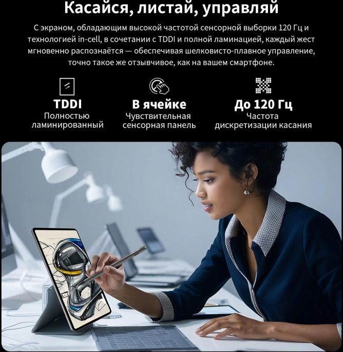 12" Планшет TECLAST T60 Pro Premium set 8/128 GB G99 4G, 2000 x 1200, Android 15, Чехол, клавиатура,стилус, серый [1747209]