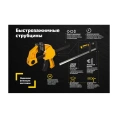 Быстрозажимная струбцина 60х300мм Inforce 06-03-34