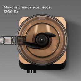 Кухонный комбайн РЕДМОНД FP608, бронзовый