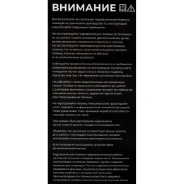 Гидравлическая тележка Gigant с весами, 3000кг, 1150x550мм, полиуретановые колеса JHPT3000-1150-W