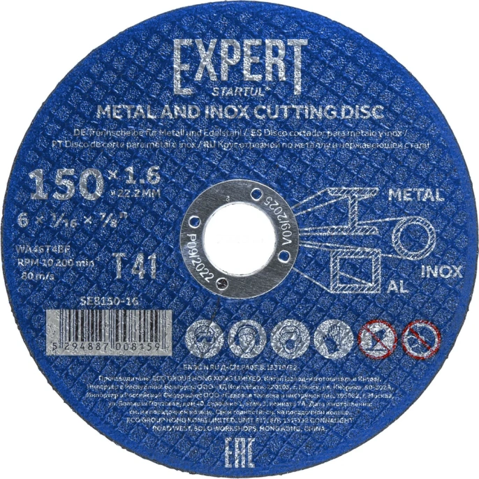 Круг отрезной Expert 150x1.6x22.2 мм для металла и нержавеющей стали STARTUL SE8150-16