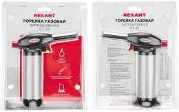 Газовая горелка REXANT GT-25,  газовый,  1100Вт [12-0025]