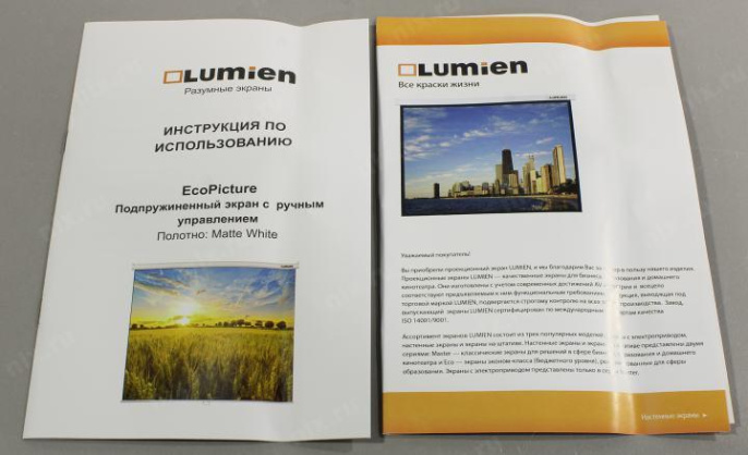 INFOCUS Экран Lumien 75" 120x160см Eco Picture LEP-100111 4:3 настенно-потолочный рулонный