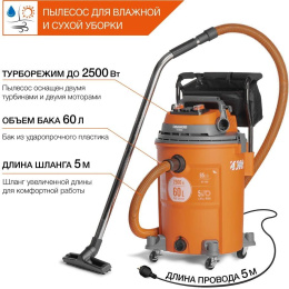 Строительный пылесос Daewoo DAVC 6025S,  оранжевый