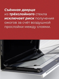 Духовой шкаф Электрический MBS DE-656WH белый