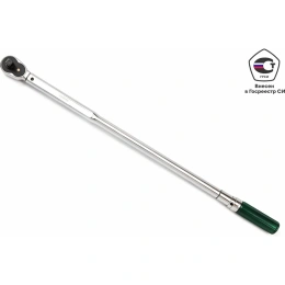 Проф. динамометрический ключ SATA 3/4" 160-800 Нм Эталон точности, внесён в госреестр СИ. 96412