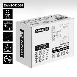 Кронштейн для TV/монитора 13"-34" настенный ExeGate EWM1-3420-01 VESA 75x75, 100x100, макс.нагрузка 20 кг, наклон -8°/+8°, поворот -90°/+90°, расстояние до стены 65-190мм, цвет черный EX297367RUS
