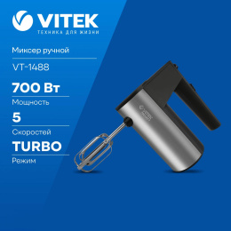 Миксер ручной Vitek Euphoria VT-1488 700Вт стальной/черный