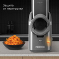 Измельчитель электрический Redmond FP618 80Вт серый