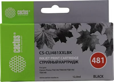 Картридж Cactus CS-CLI481XXLBK Black для Canon Pixma TS6140/TS8140/TS9140/TR8540
