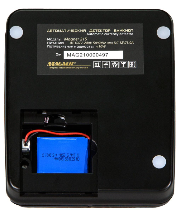 Детектор банкнот MAGNER 215 АКБ