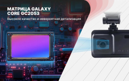 Видеорегистратор-радар детектор Incar SDR-45 Tibet GPS черный