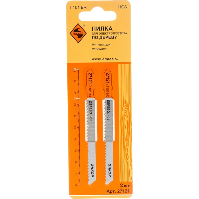Пилка для электролобзика T101 BR, 2 шт. Энкор 27121