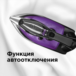 Утюг Redmond RI-C260 черный/фиолетовый