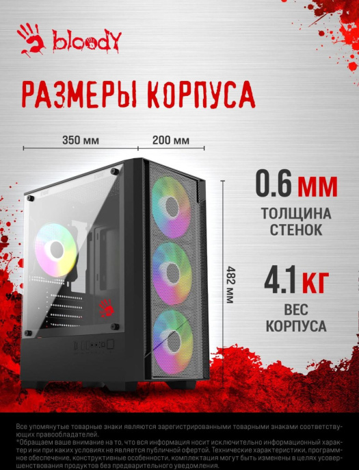 Корпус mATX BLOODY CC-124, Mini-Tower, без БП,  черный [cc-124-bk]