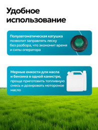 Триммер бензиновый GPT NBC-550 D