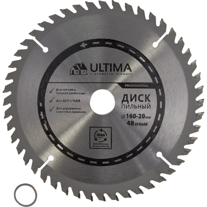 Диск пильный по дереву (160х20 мм, 48 зуб,+кольцо,16/20) Ultima 115008