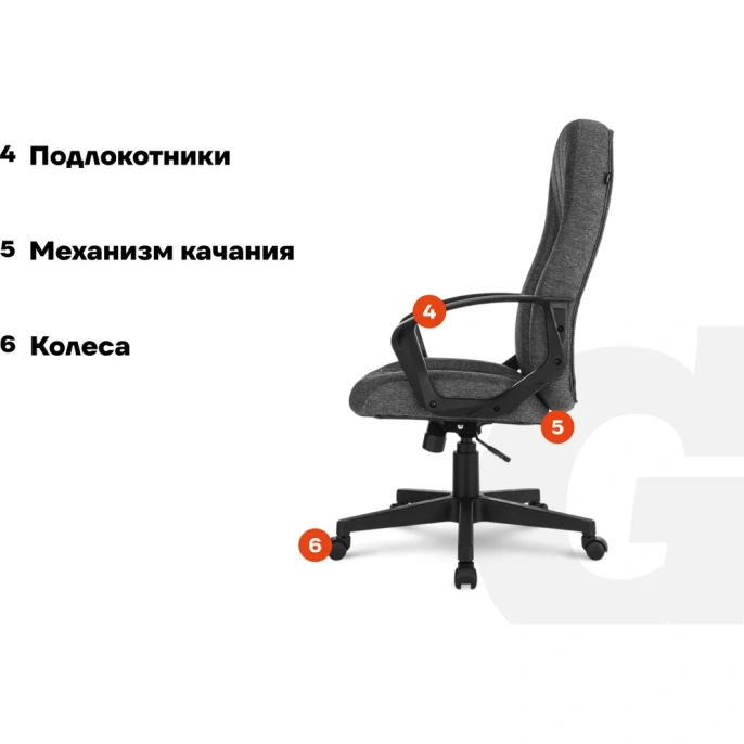 Кресло руководителя Gigant серое, сетка, ткань, крестовина пластик, 120 кг GCH-13