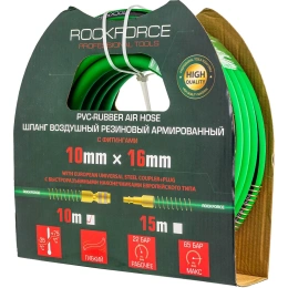 Шланг воздушный Rockforce ПВХ армированный с фитингами 10х16ммх10м RF-AHC-52F(1692)