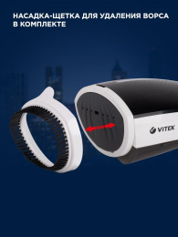 Отпариватель ручной Vitek 2439-VT-03 1200Вт белый/черный