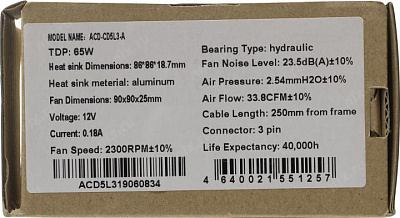 Охладитель ACD ACD-CD5L3-A (3пин 1155 23.5дБ 2300об/м Al)