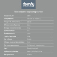Пылесос DOMFY DSC-VC505, 2000Вт, белый/красный