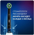 Насадка для зубных щеток Oral-B CrossAction CleanMaximiser,  2 шт [cleanmaximiser black]