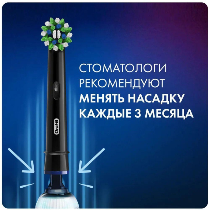 Насадка для зубных щеток Oral-B CrossAction CleanMaximiser,  2 шт [cleanmaximiser black]