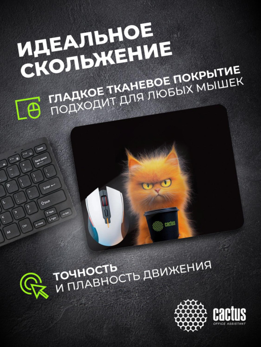 Коврик для мыши Cactus Red Cat 220x180x2мм CS-MPC-P11XS