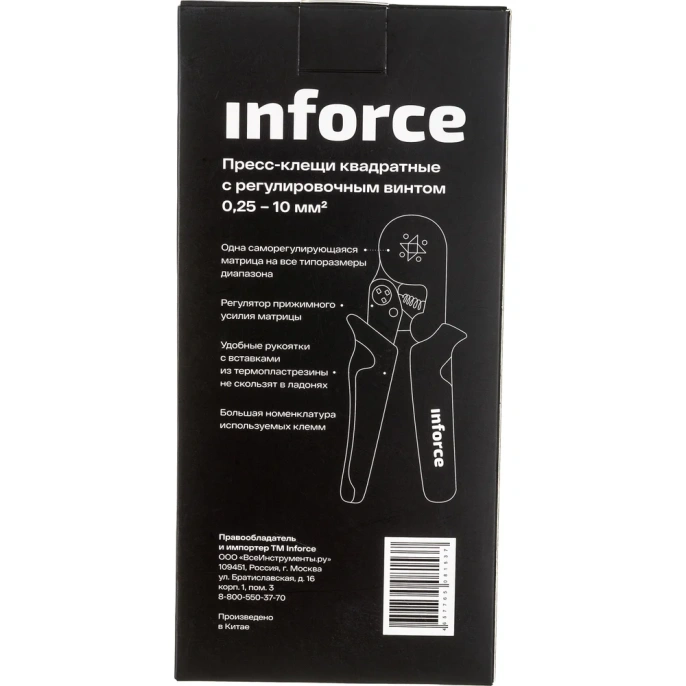 Квадратные пресс-клещи Inforce с регулировочным винтом, 0.25-10 мм2 06-19-12