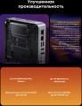 Мини ПК CHUWI AuBox AMD Ryzen 7 8745HS,  DDR5 16ГБ, 512ГБ SSD, AMD Radeon 780M,  Windows 11 Pro,  серебристый и черный