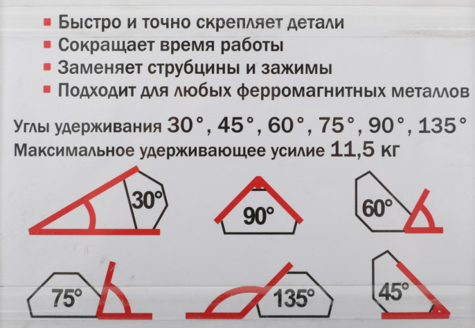 Магнитный угольник Elitech 0606.017400