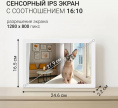 Цифровая фоторамка Digma PF-1085,  10.1", белый [pf1085w]