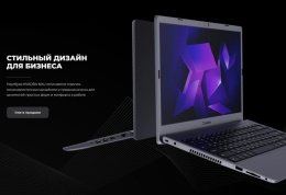 Ноутбук KVADRA NAU LE14U.12.122.001 ЯДРВ.466229.004-08 Core i5-1335U 1.3GHz,14,1" FHD 1920x1080 IPS,16Gb DDR4-3200 1 , 512Gb SSD,55Wh,WiFi/BT, noOS (Y22L01CAS116R_175531)