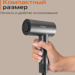 Фен Red Solution RF-510 1400Вт серый/серебристый