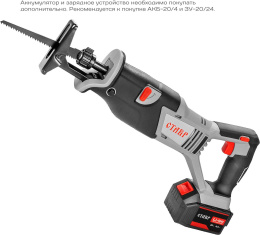 Сабельная пила Ставр ПСА-110/20 аккум. 3000ход/мин СТ110-20ПСА